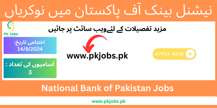 National Bank of Pakistan Jobs