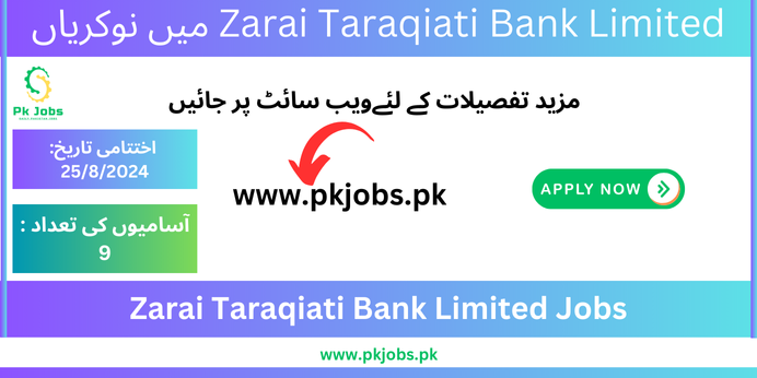 Zarai Taraqiati Bank Limited Jobs