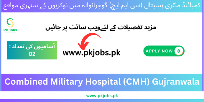 Combined Military Hospital (CMH) Gujranwala Jobs