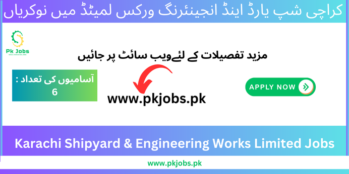 Karachi Shipyard & Engineering Works Limited Jobs