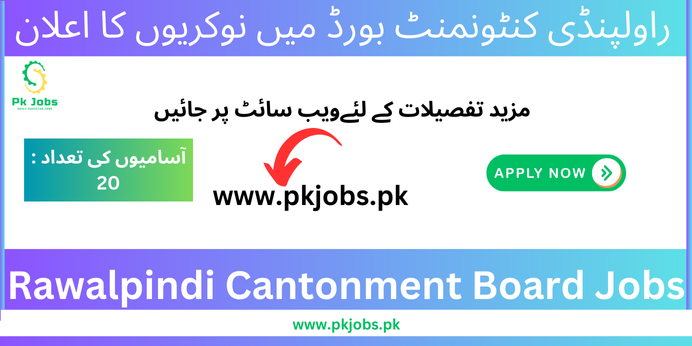 Rawalpindi Cantonment Board Jobs