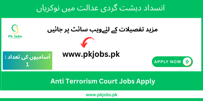 Anti Terrorism Court Jobs