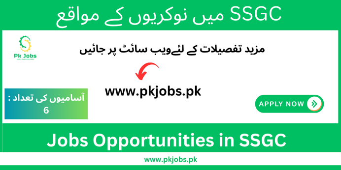 SSGC jobs