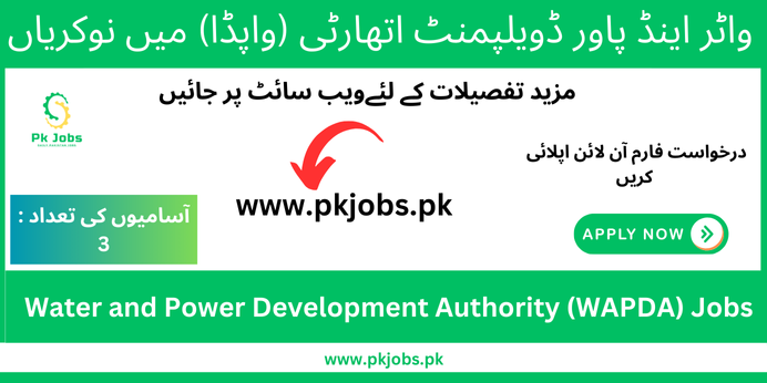 Water and Power Development Authority (WAPDA) Jobs