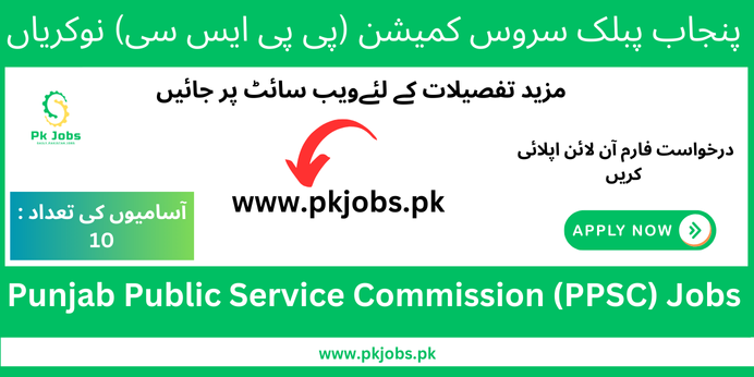 Punjab Public Service Commission (PPSC) Jobs