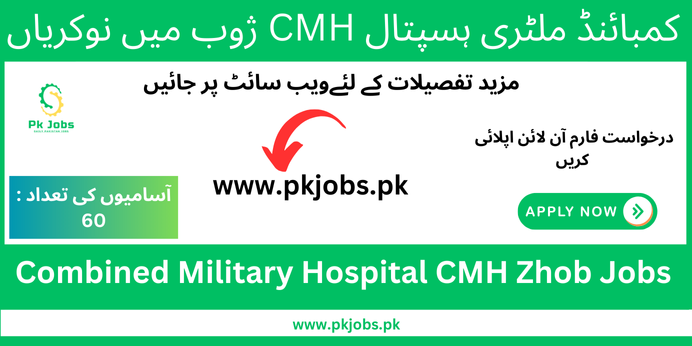 Combined Military Hospital CMH Zhob Jobs