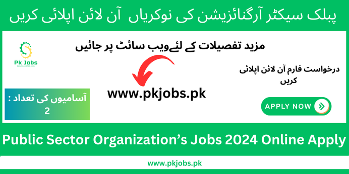 Public Sector Organization’s Jobs 2024 Online Apply