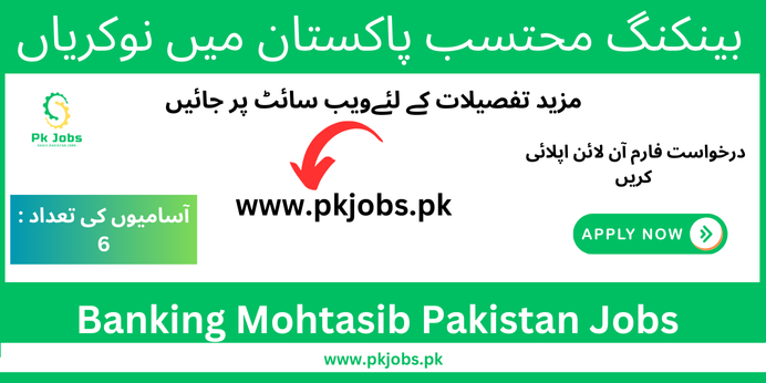 Banking Mohtasib Pakistan Jobs Latest 2024 Apply Online