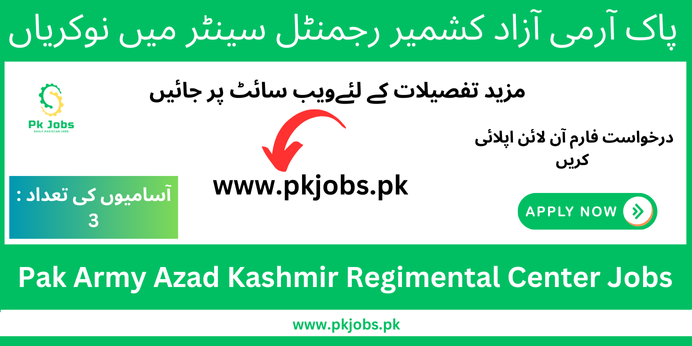 Pak Army Azad Kashmir Regimental Center Jobs