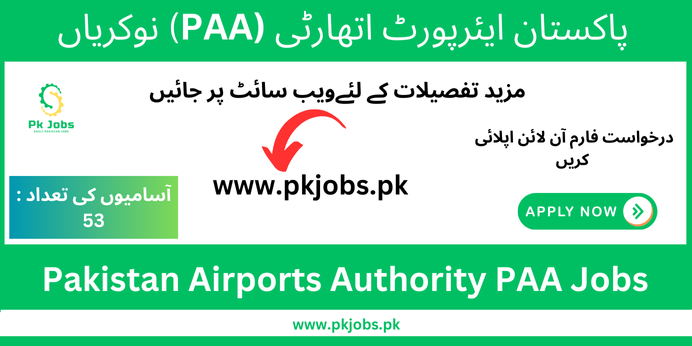 Pakistan Airports Authority PAA Jobs