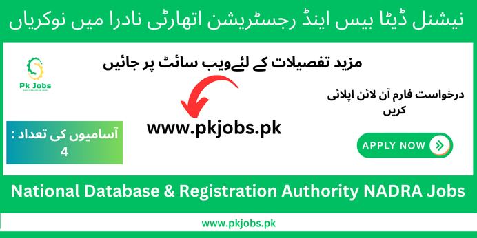 National Database & Registration Authority NADRA Jobs 2024 Online Apply