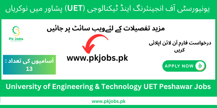 University of Engineering & Technology UET Peshawar Jobs 2024 Online Apply