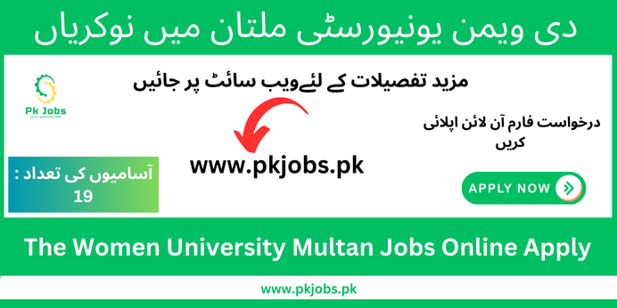 The Women University Multan Jobs 2024 Online Apply